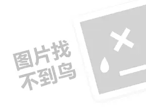 六安电子产品发票 2023淘宝直播哪个频道流量大？如何选择？